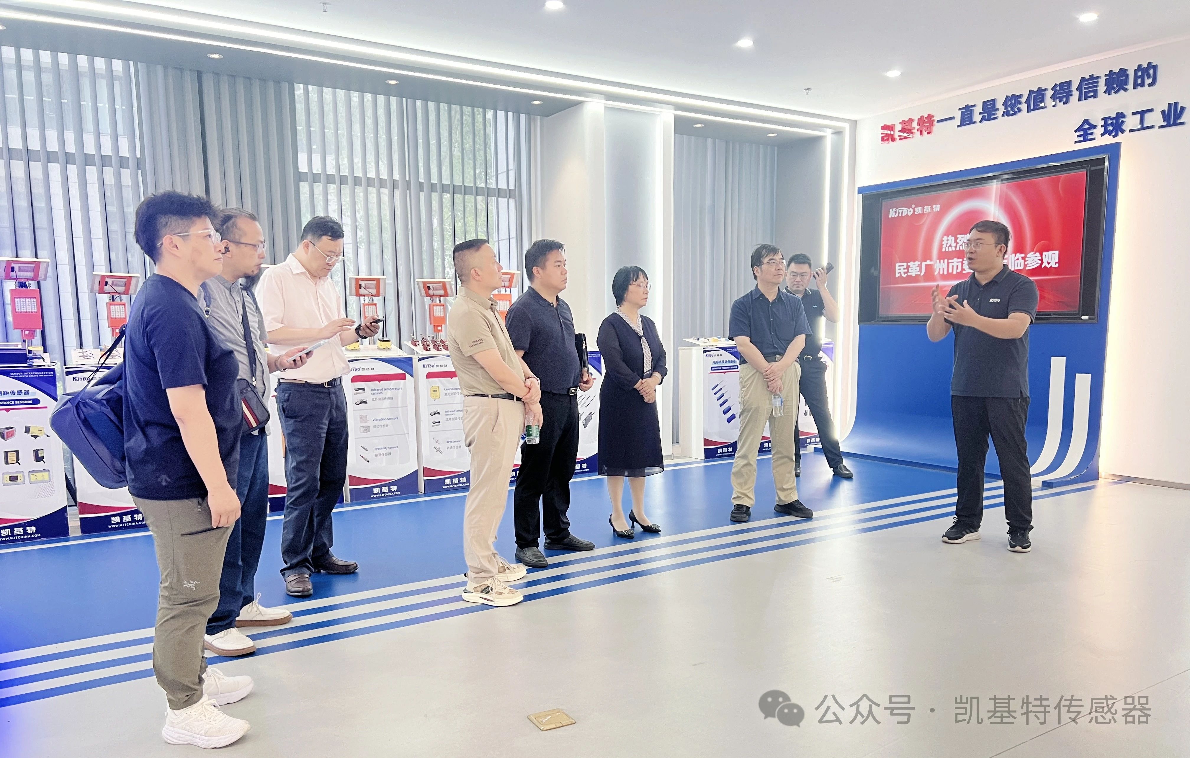 企業(yè)動(dòng)態(tài) | 民革廣州市委會(huì)蒞臨凱基特參觀考察，共同探討科技創(chuàng)新發(fā)展方向