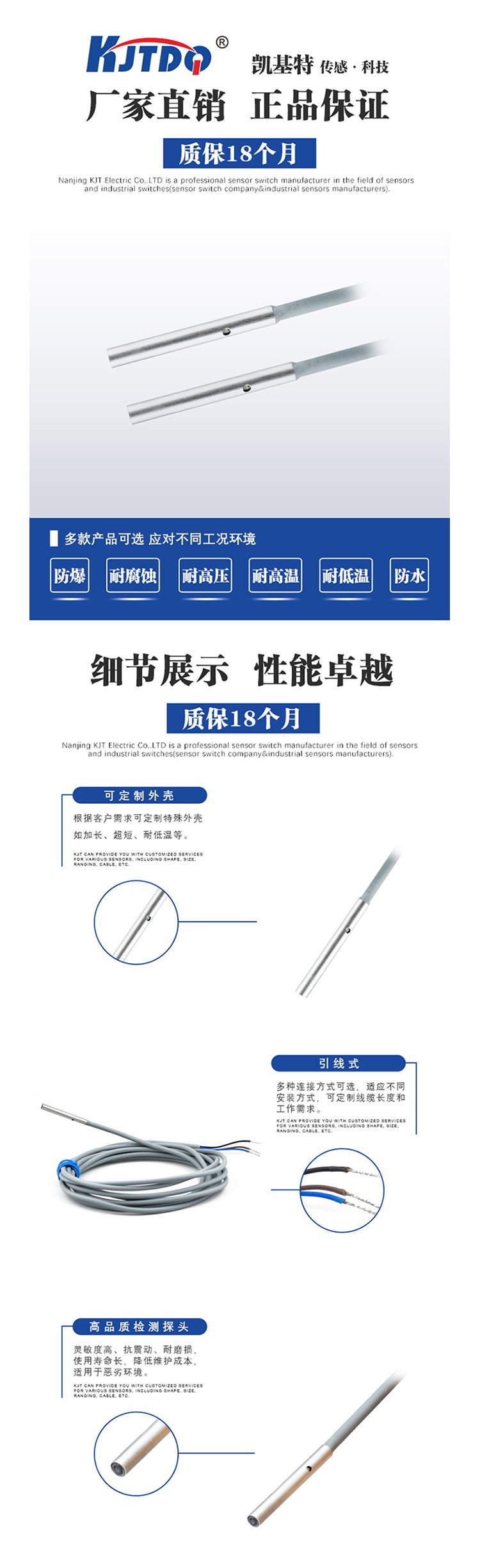 凱基特 KJT-J3M 超小型電感式接近開關 接近傳感器