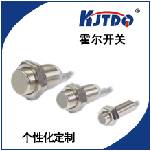 凱基特UI-30N1常開耐溫接近開關(guān)傳感器